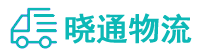 长沙到类乌齐县物流公司